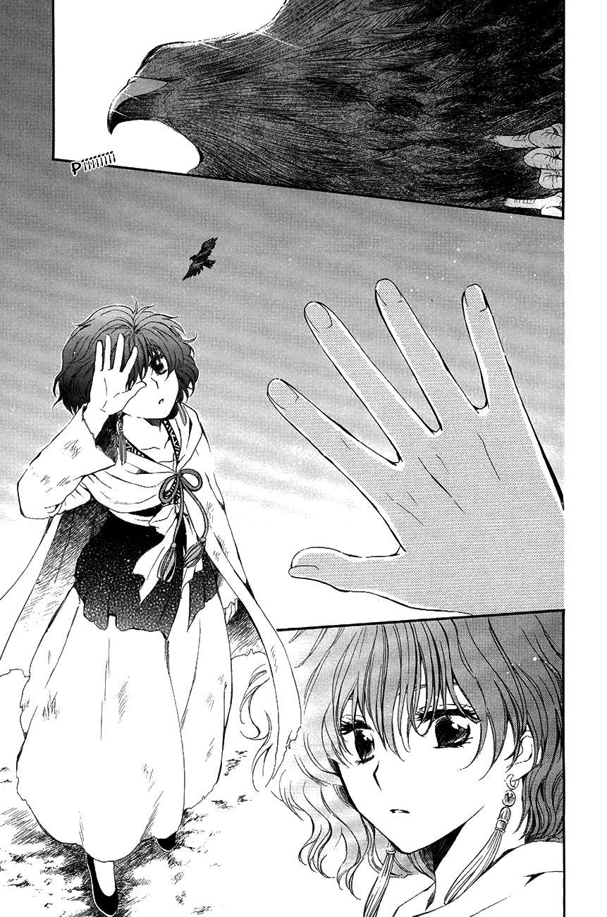 Read Yona of the Dawn Es Manga Online