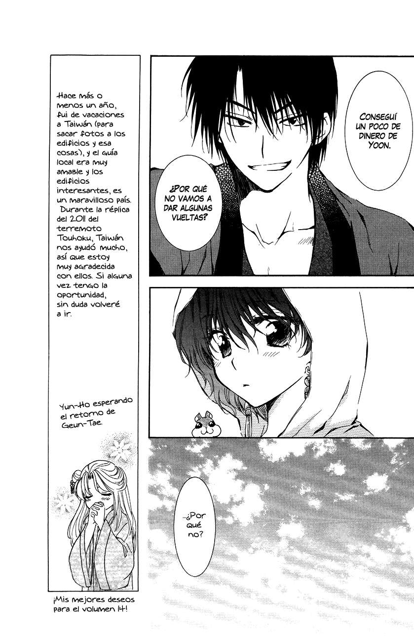 Read Yona of the Dawn Es Manga Online