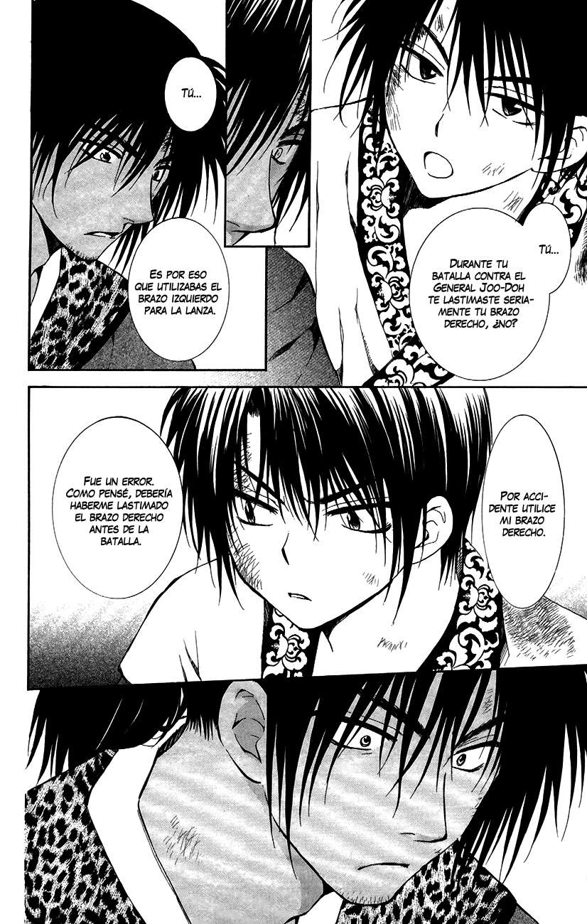 Read Yona of the Dawn Es Manga Online