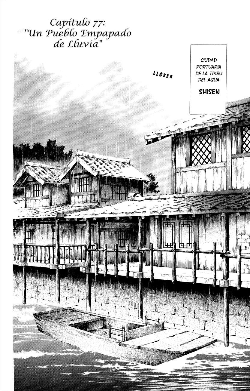 Read Yona of the Dawn Es Manga Online