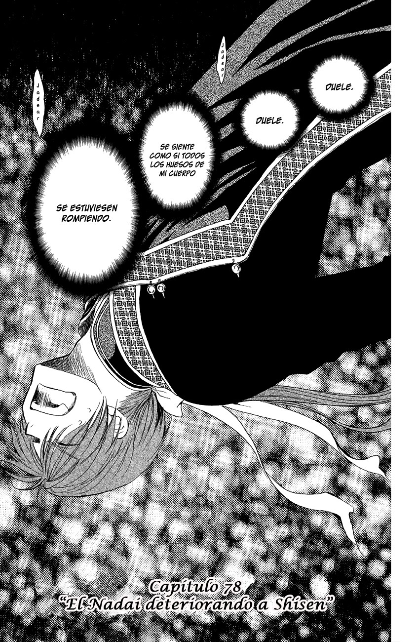 Read Yona of the Dawn Es Manga Online