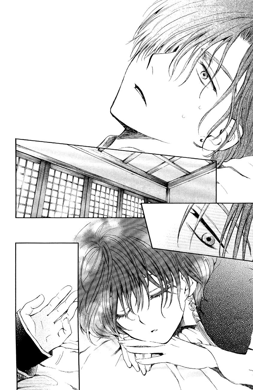 Read Yona of the Dawn Es Manga Online