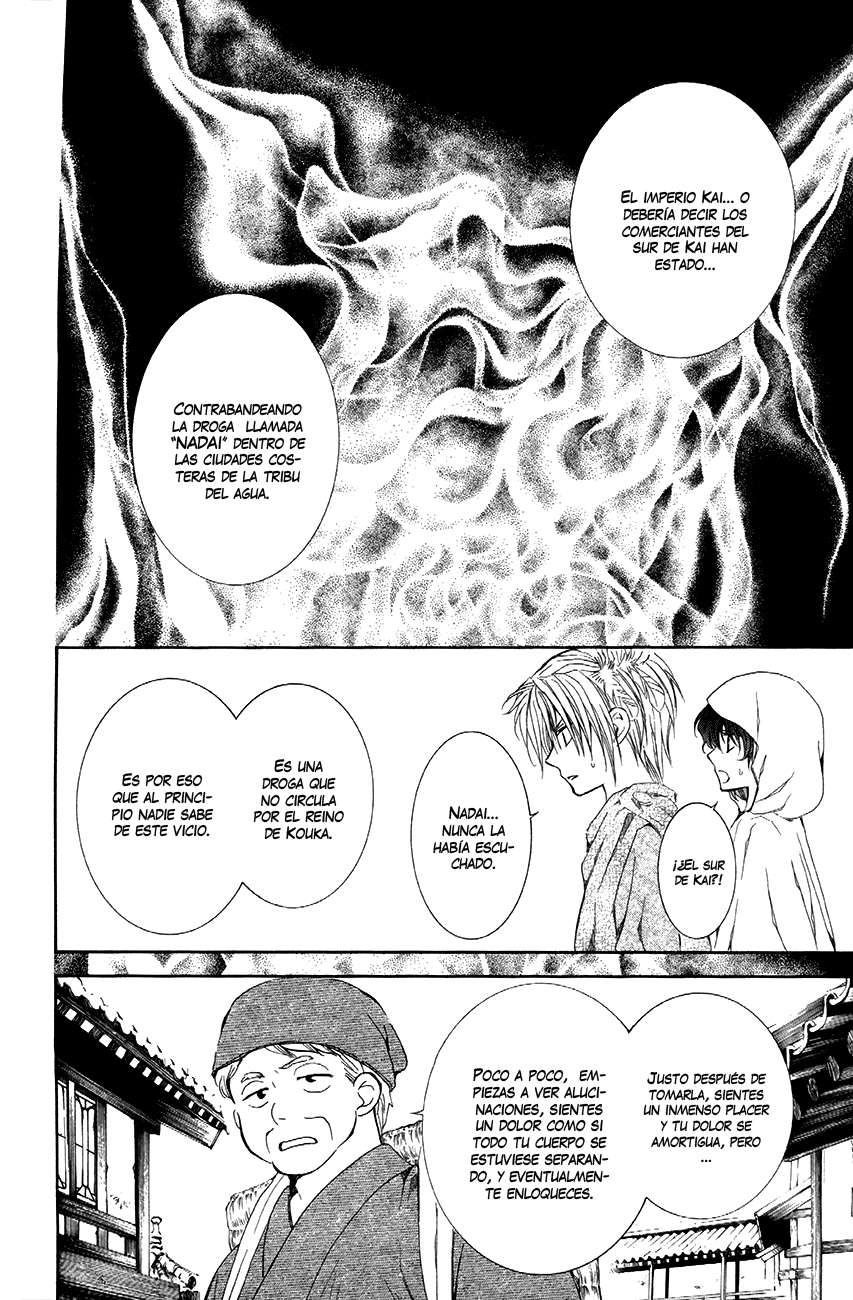 Read Yona of the Dawn Es Manga Online