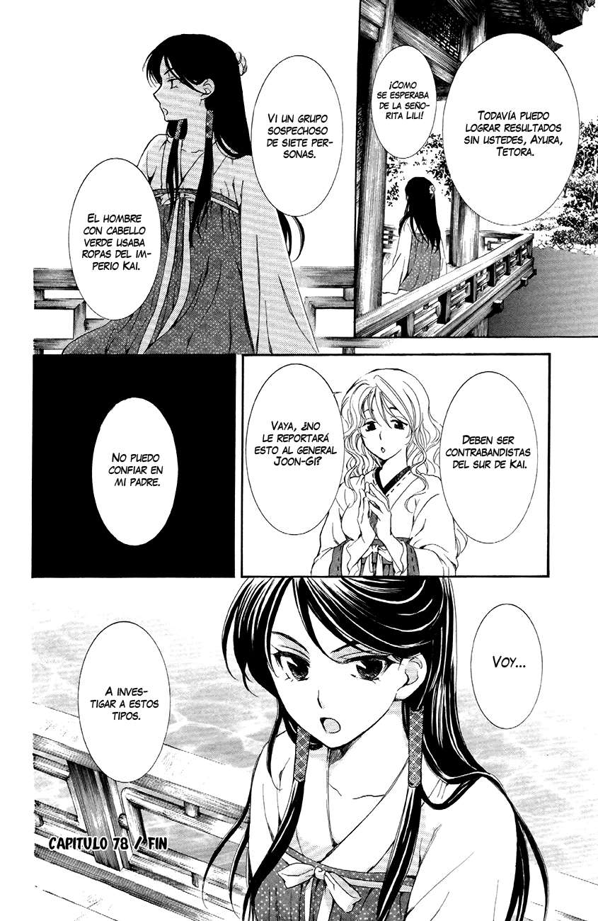 Read Yona of the Dawn Es Manga Online