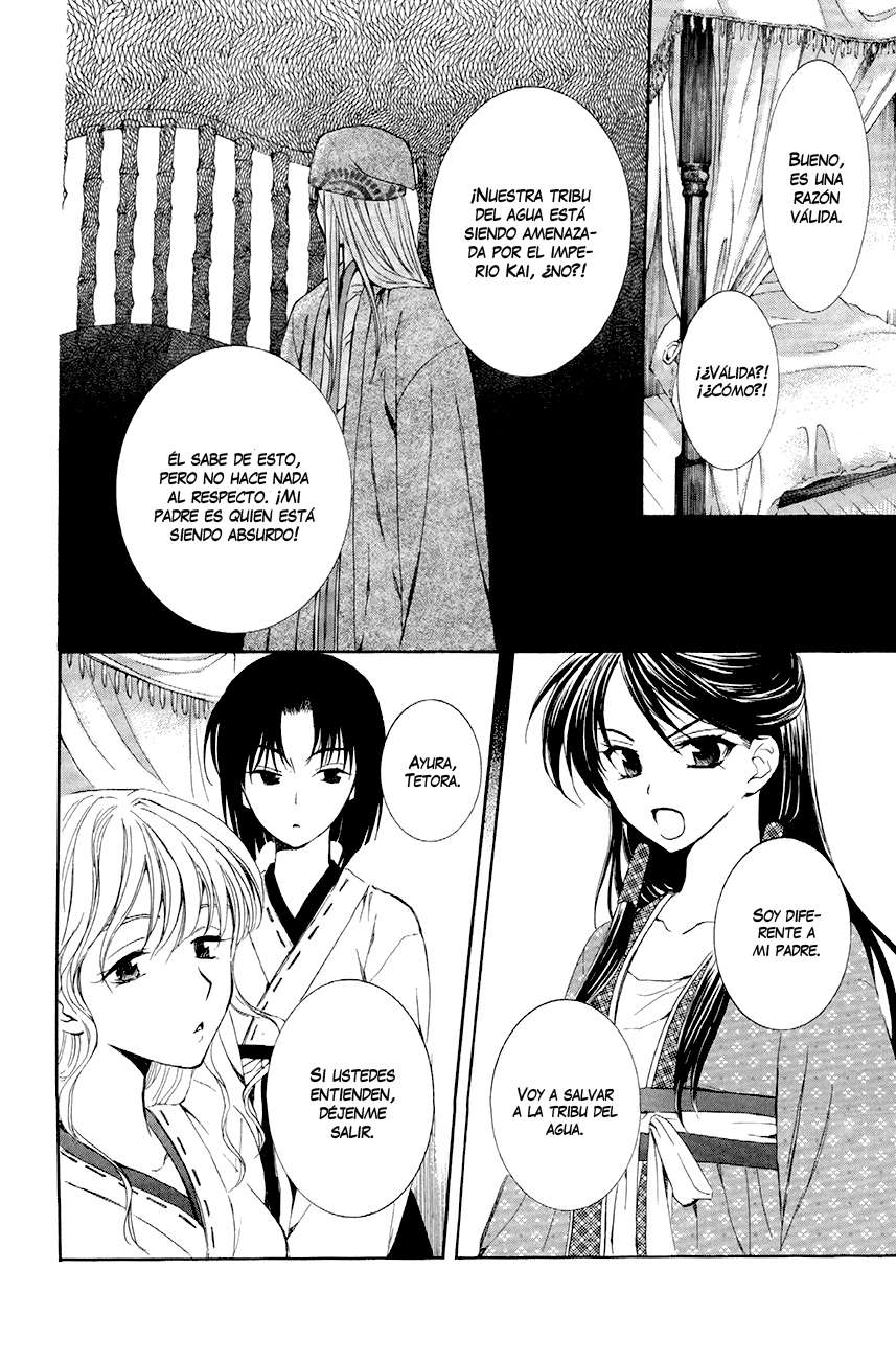 Read Yona of the Dawn Es Manga Online