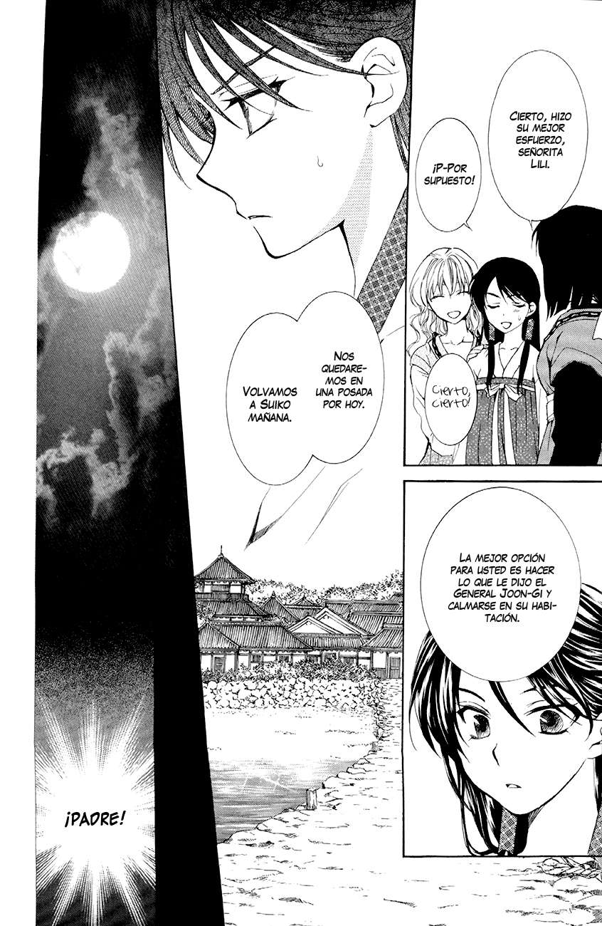 Read Yona of the Dawn Es Manga Online
