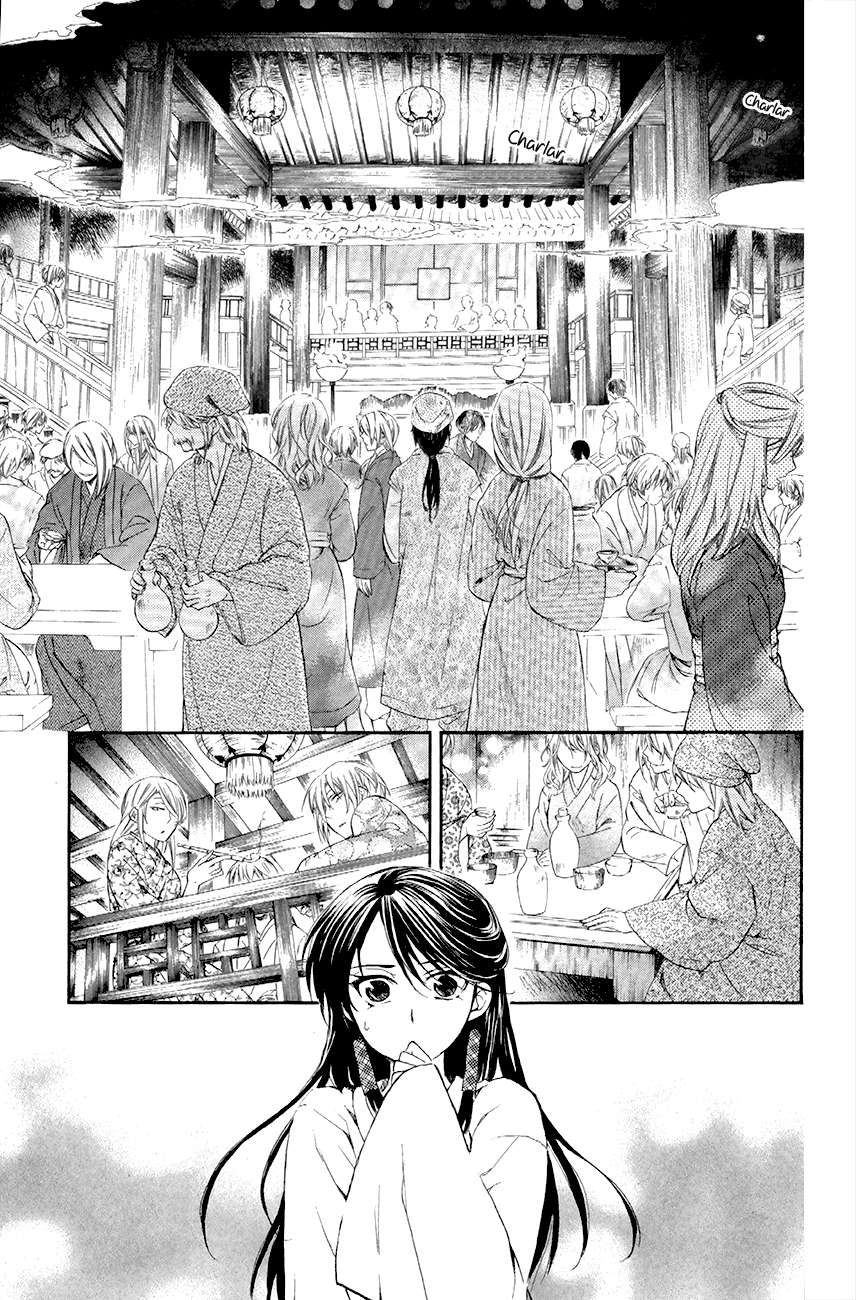 Read Yona of the Dawn Es Manga Online