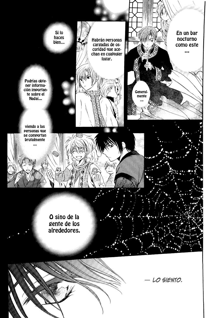 Read Yona of the Dawn Es Manga Online