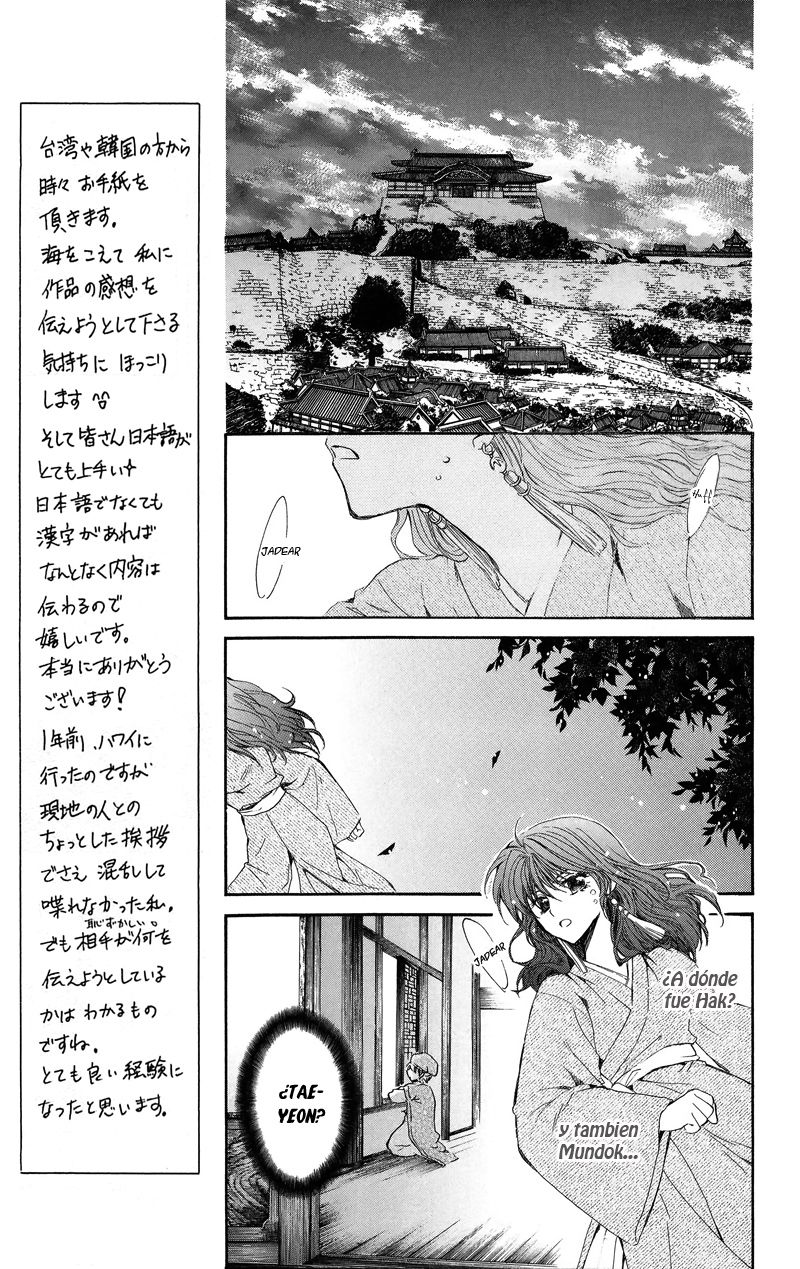 Read Yona of the Dawn Es Manga Online