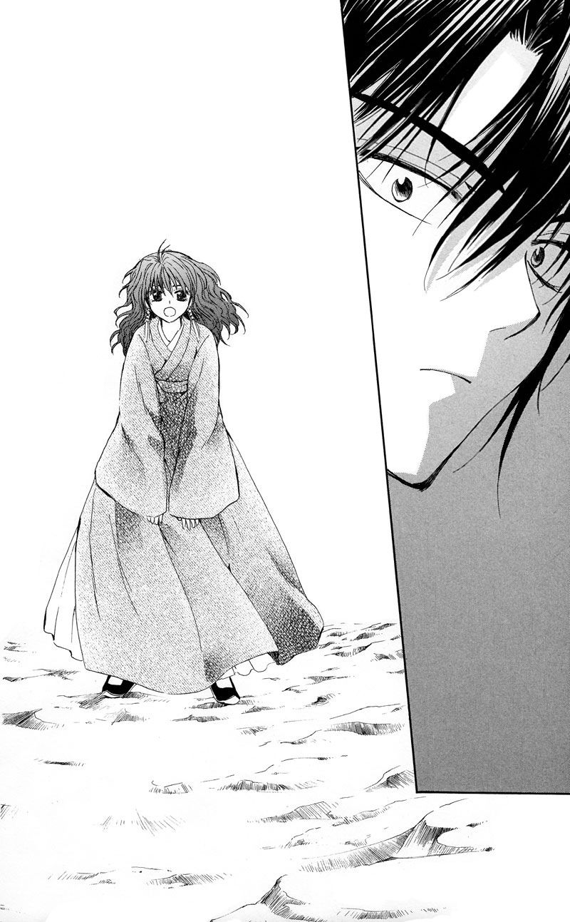 Read Yona of the Dawn Es Manga Online