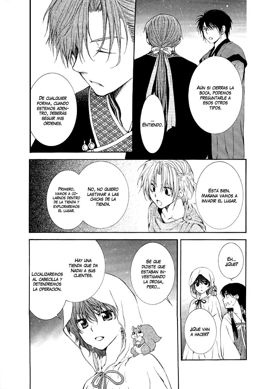 Read Yona of the Dawn Es Manga Online