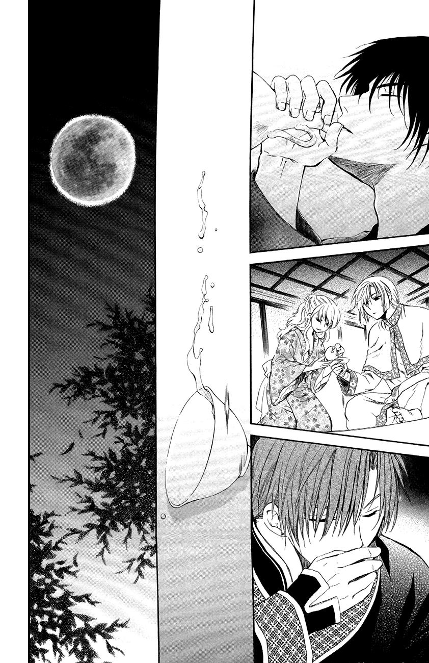 Read Yona of the Dawn Es Manga Online
