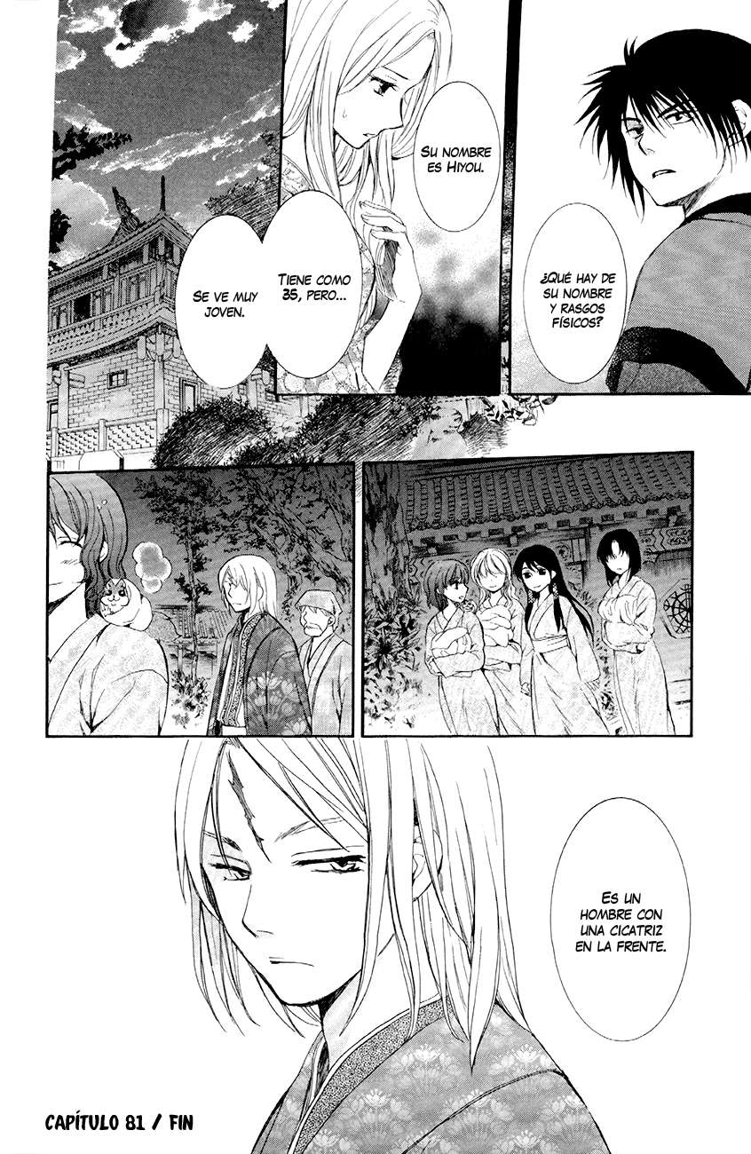 Read Yona of the Dawn Es Manga Online