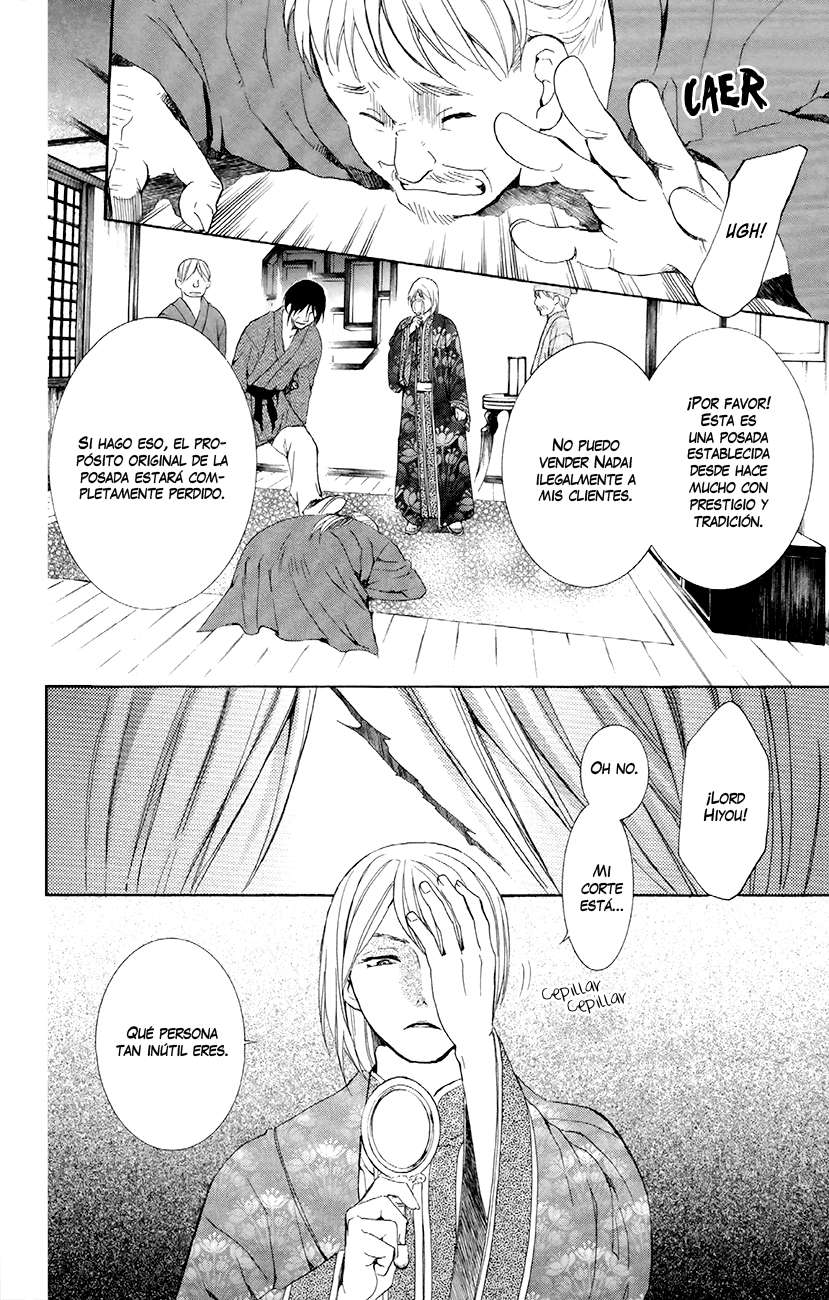 Read Yona of the Dawn Es Manga Online