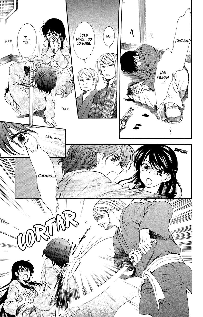 Read Yona of the Dawn Es Manga Online
