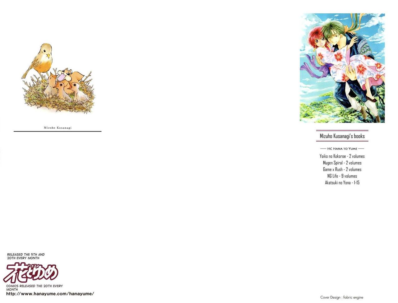 Read Yona of the Dawn Es Manga Online