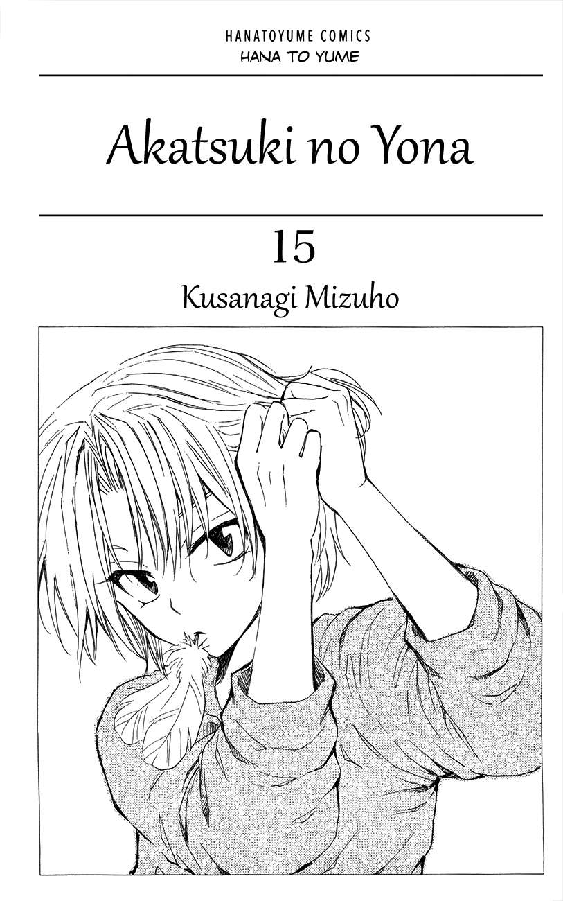 Read Yona of the Dawn Es Manga Online