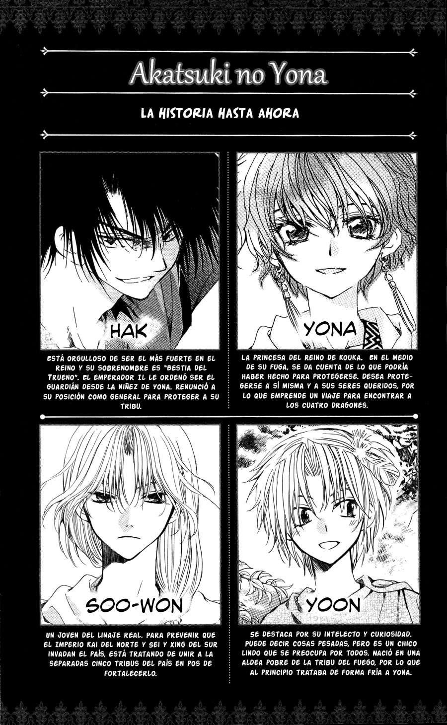 Read Yona of the Dawn Es Manga Online