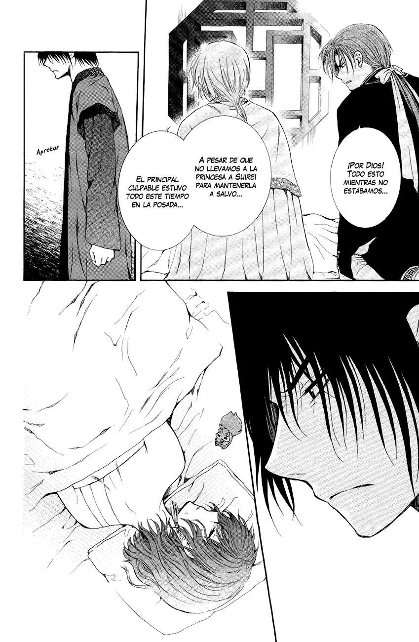 Read Yona of the Dawn Es Manga Online