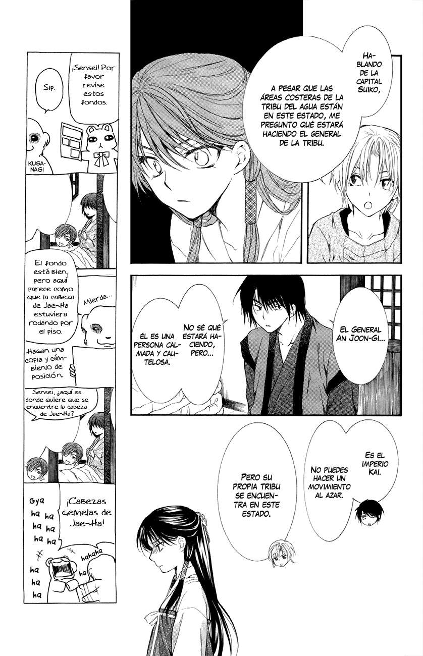 Read Yona of the Dawn Es Manga Online