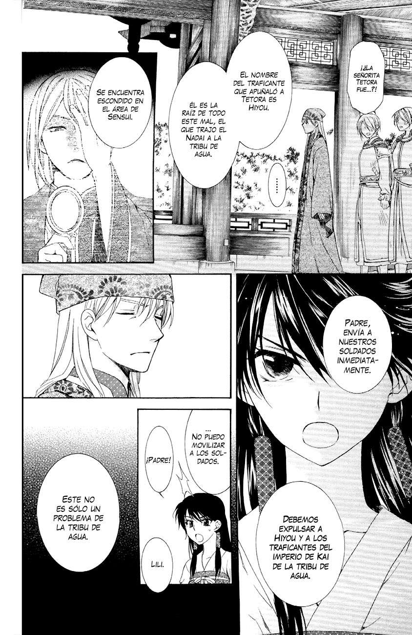 Read Yona of the Dawn Es Manga Online