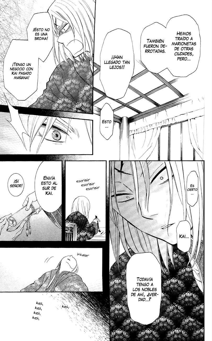 Read Yona of the Dawn Es Manga Online
