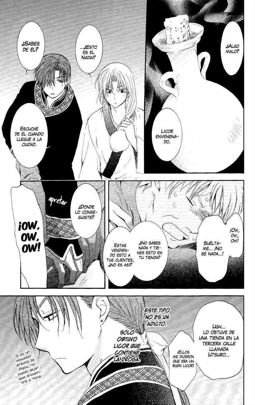 Read Yona of the Dawn Es Manga Online