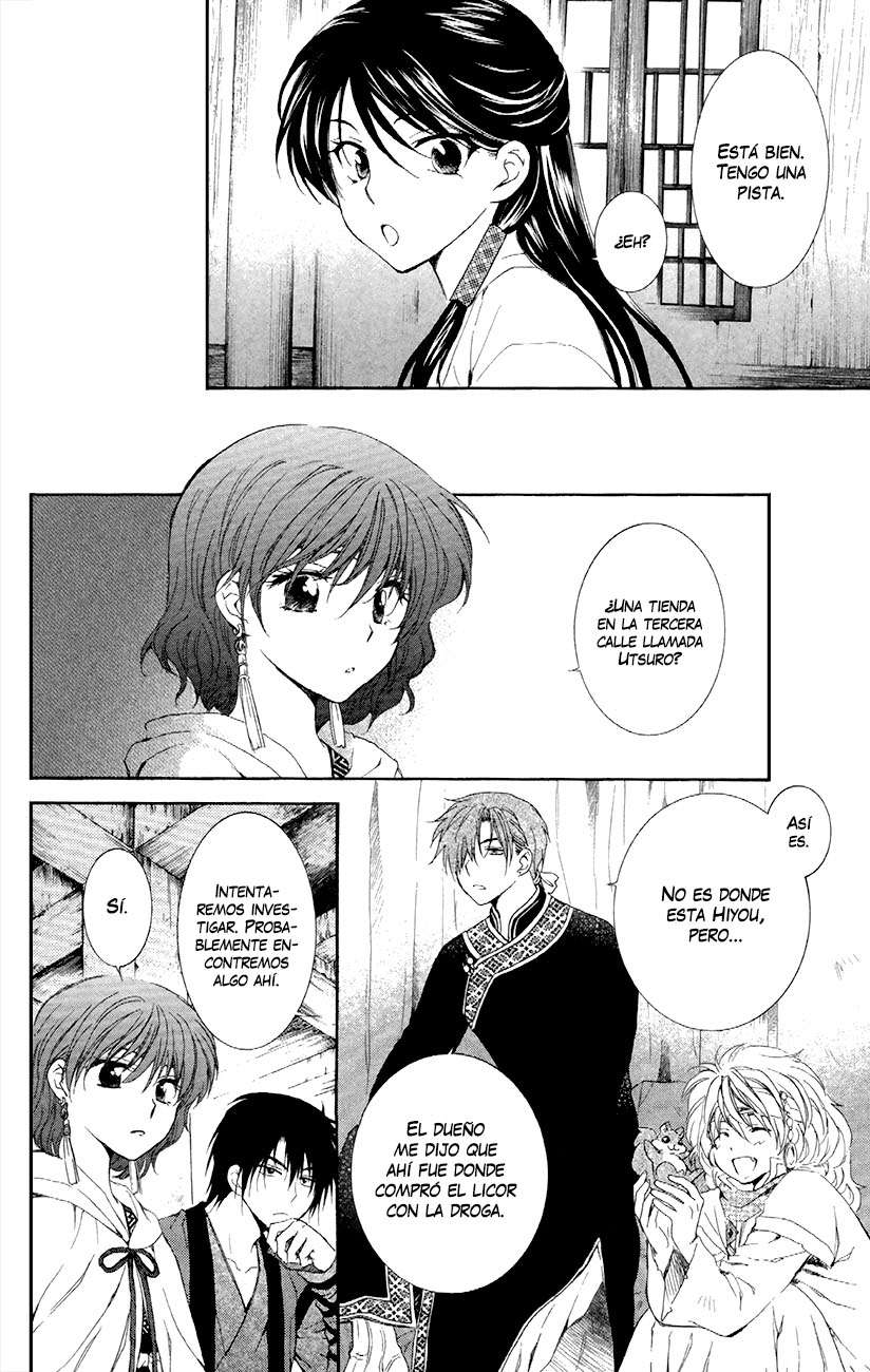 Read Yona of the Dawn Es Manga Online