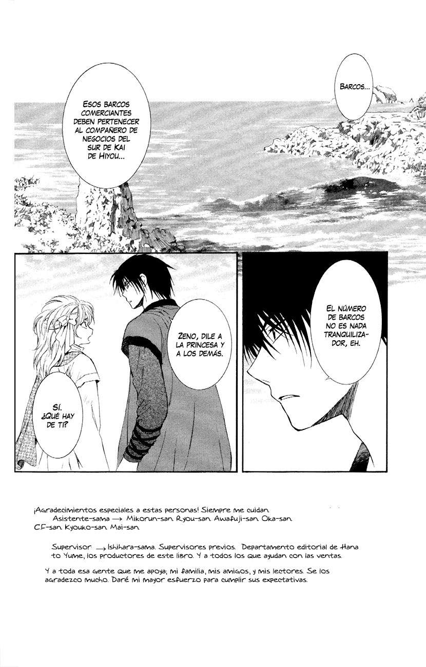 Read Yona of the Dawn Es Manga Online