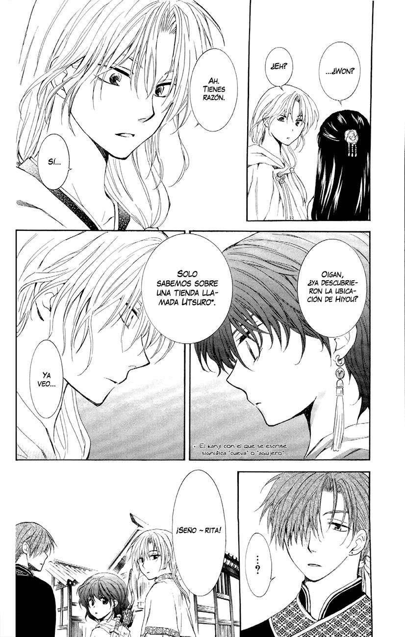 Read Yona of the Dawn Es Manga Online