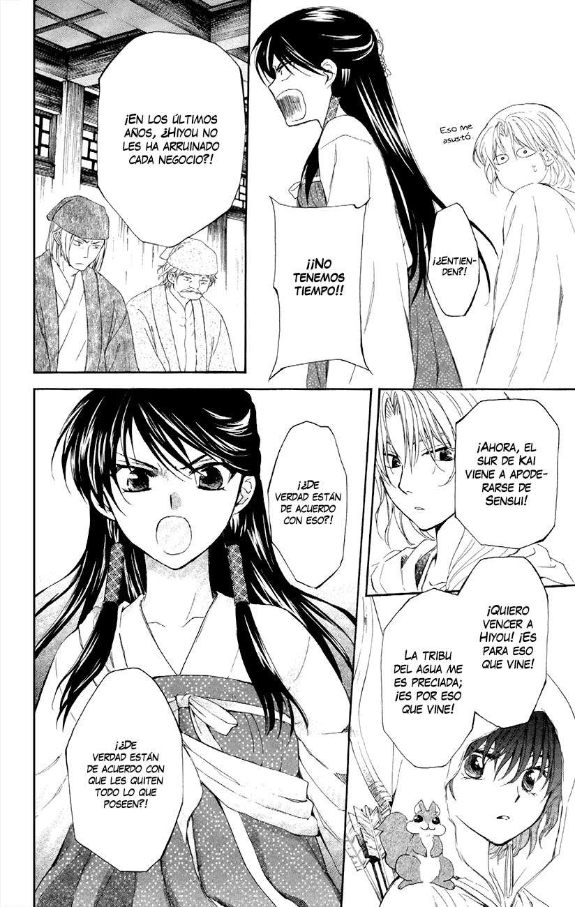 Read Yona of the Dawn Es Manga Online