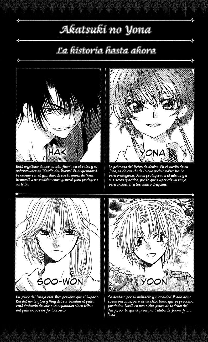 Read Yona of the Dawn Es Manga Online