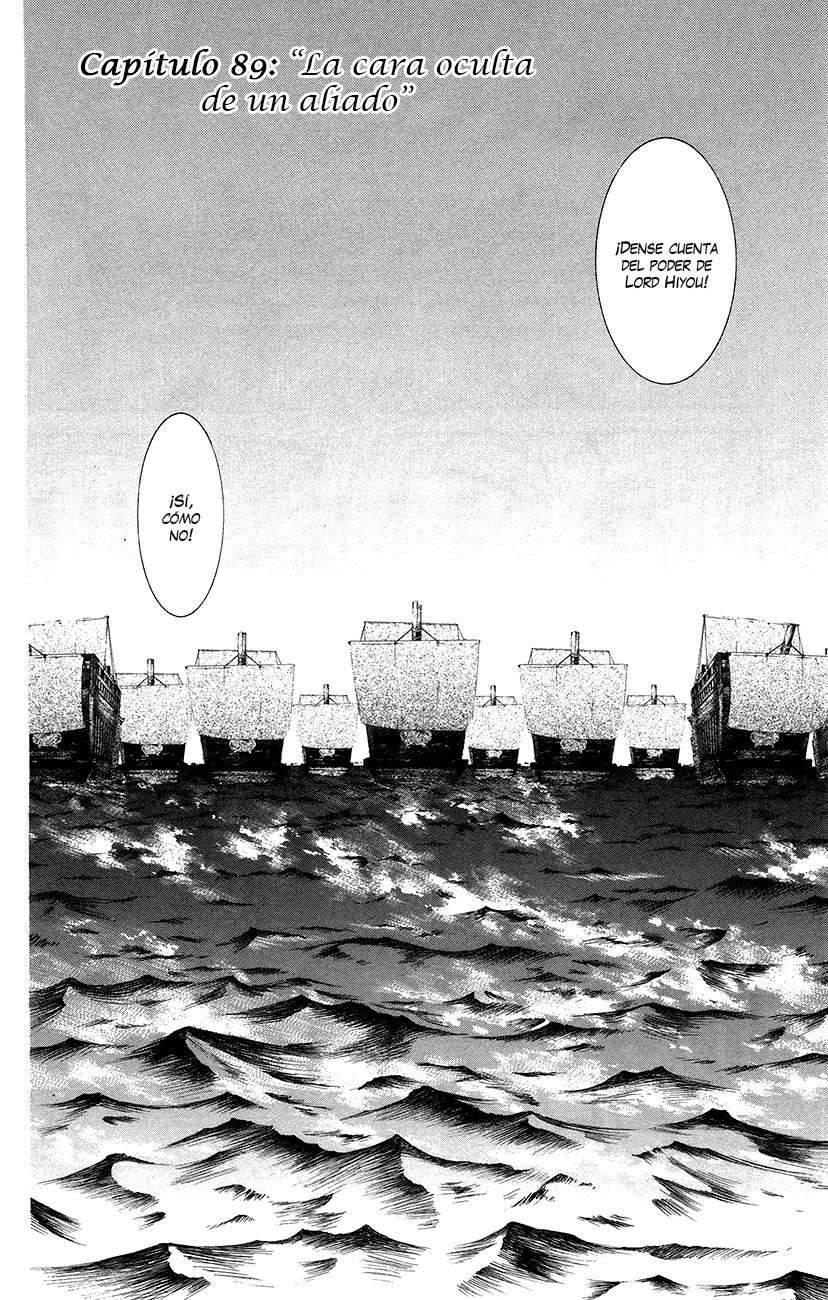 Read Yona of the Dawn Es Manga Online