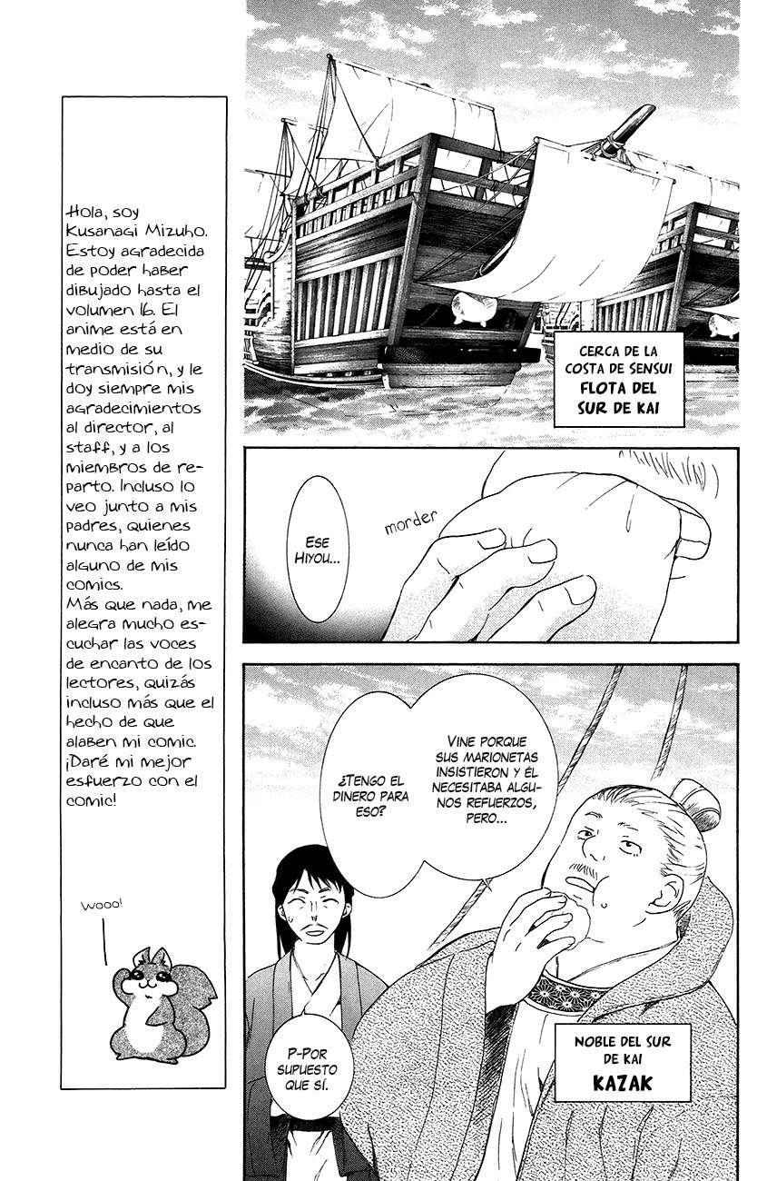 Read Yona of the Dawn Es Manga Online