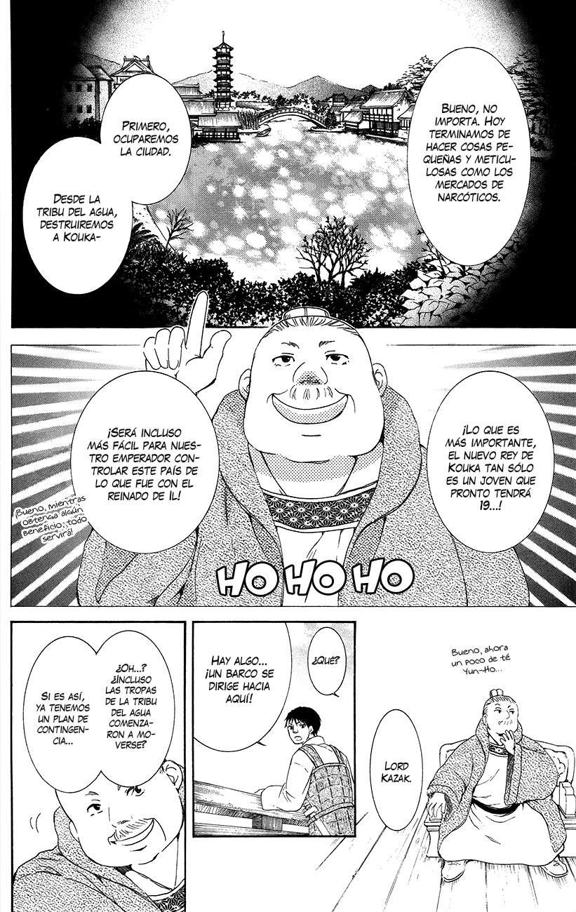 Read Yona of the Dawn Es Manga Online