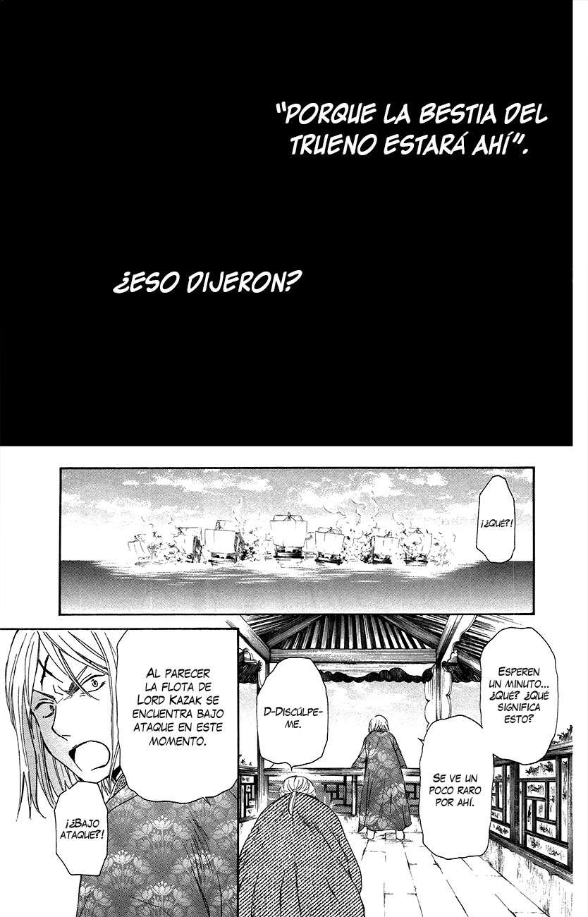 Read Yona of the Dawn Es Manga Online