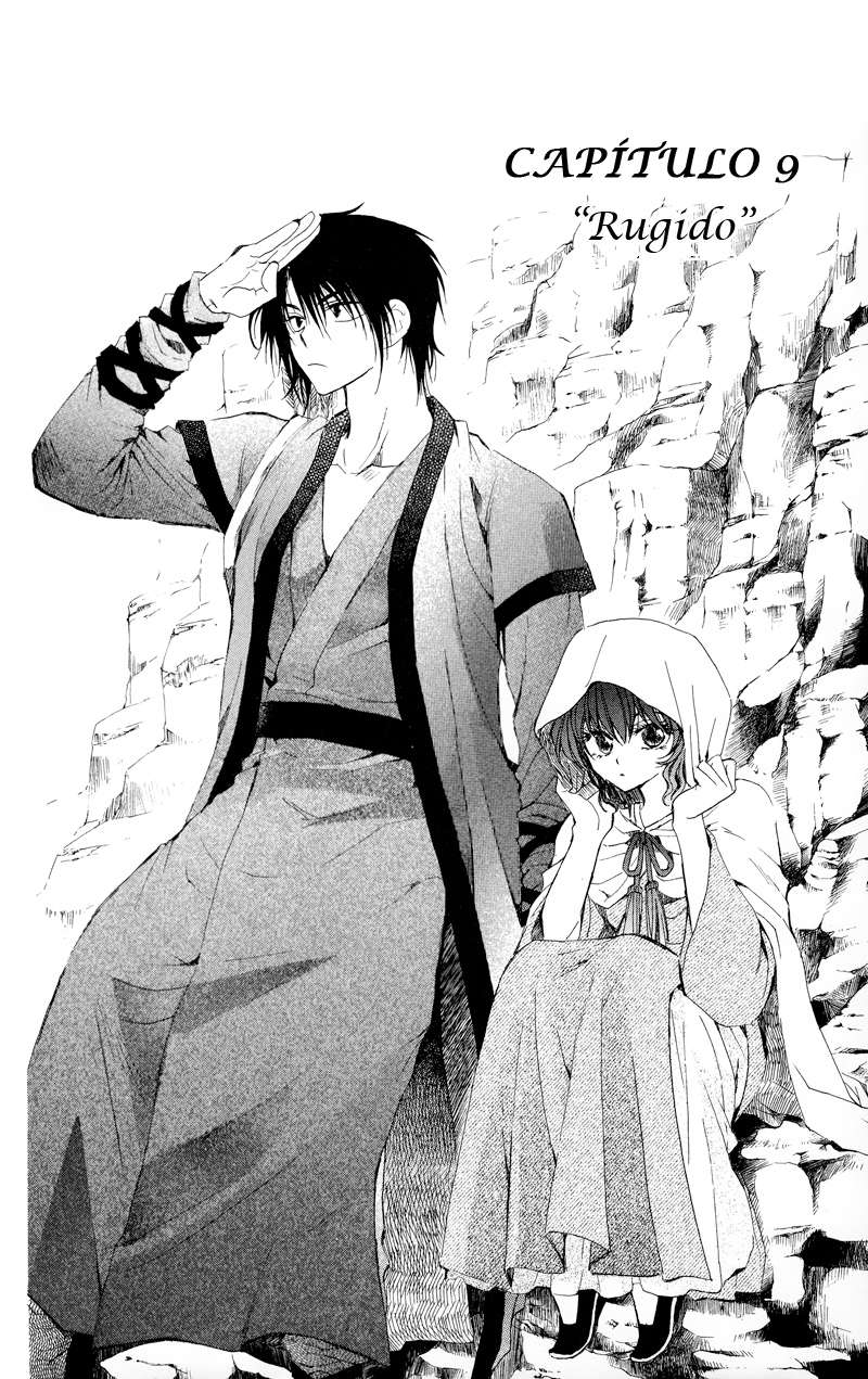 Read Yona of the Dawn Es Manga Online