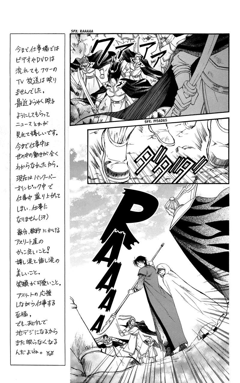 Read Yona of the Dawn Es Manga Online