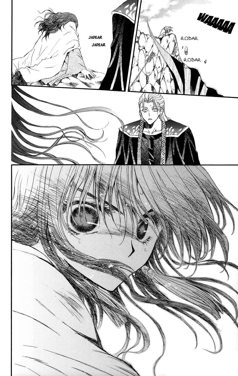 Read Yona of the Dawn Es Manga Online