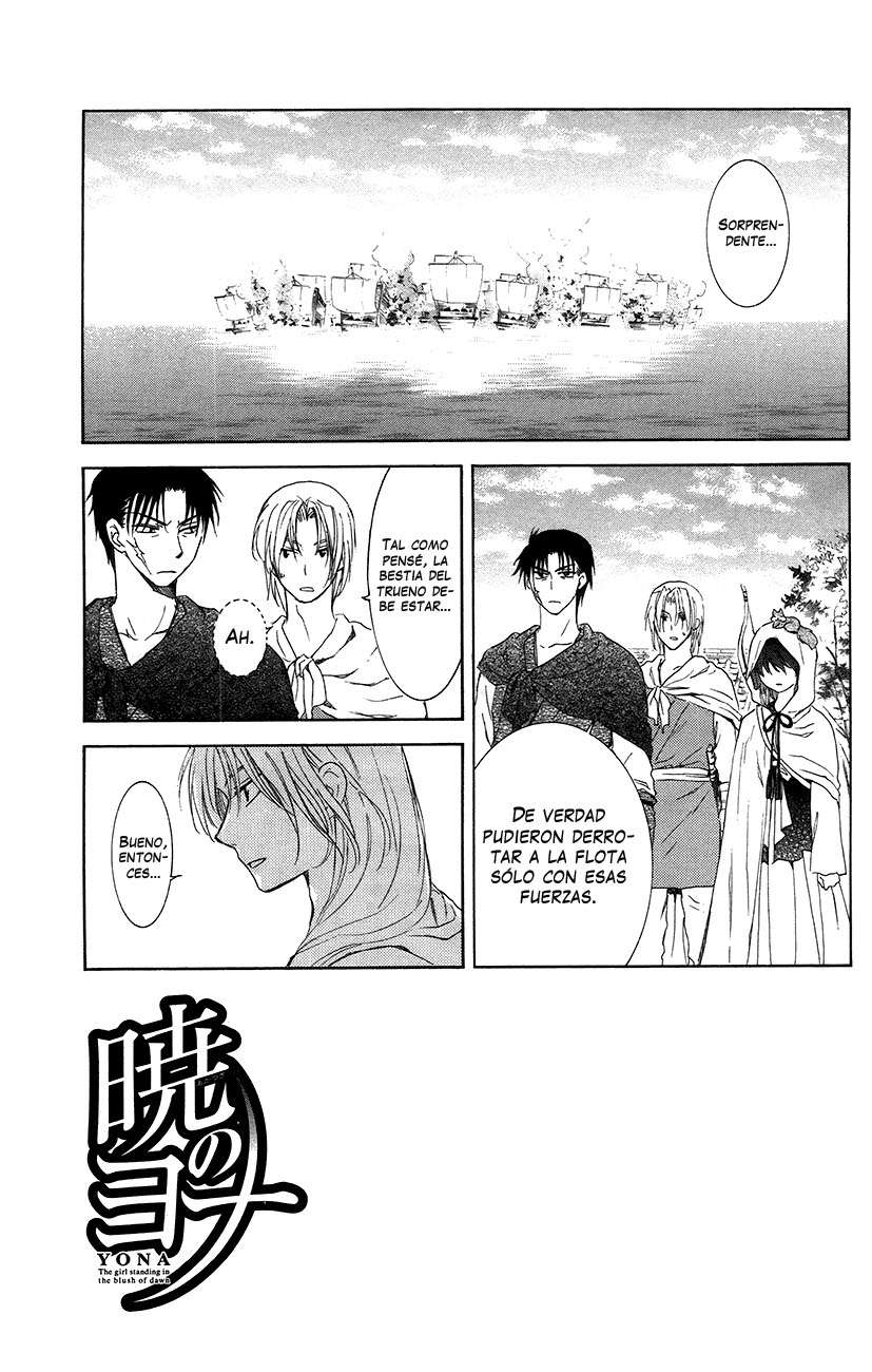 Read Yona of the Dawn Es Manga Online