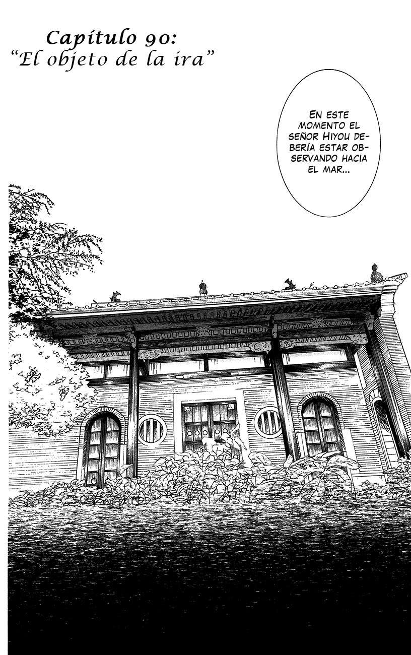 Read Yona of the Dawn Es Manga Online