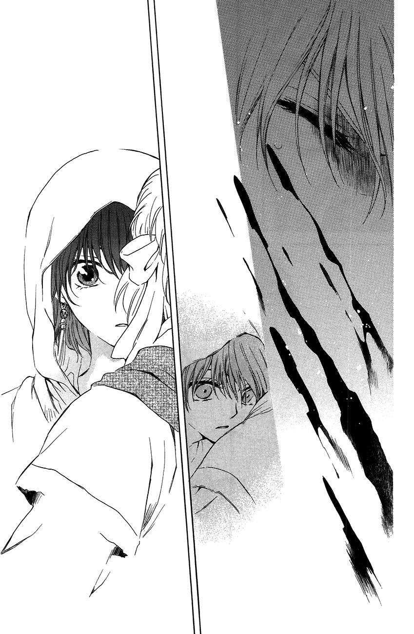Read Yona of the Dawn Es Manga Online