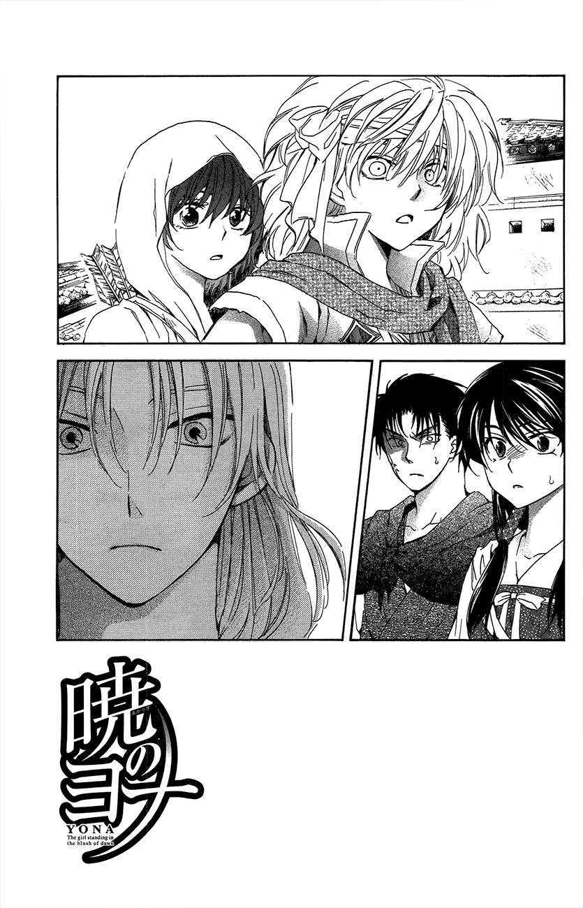 Read Yona of the Dawn Es Manga Online