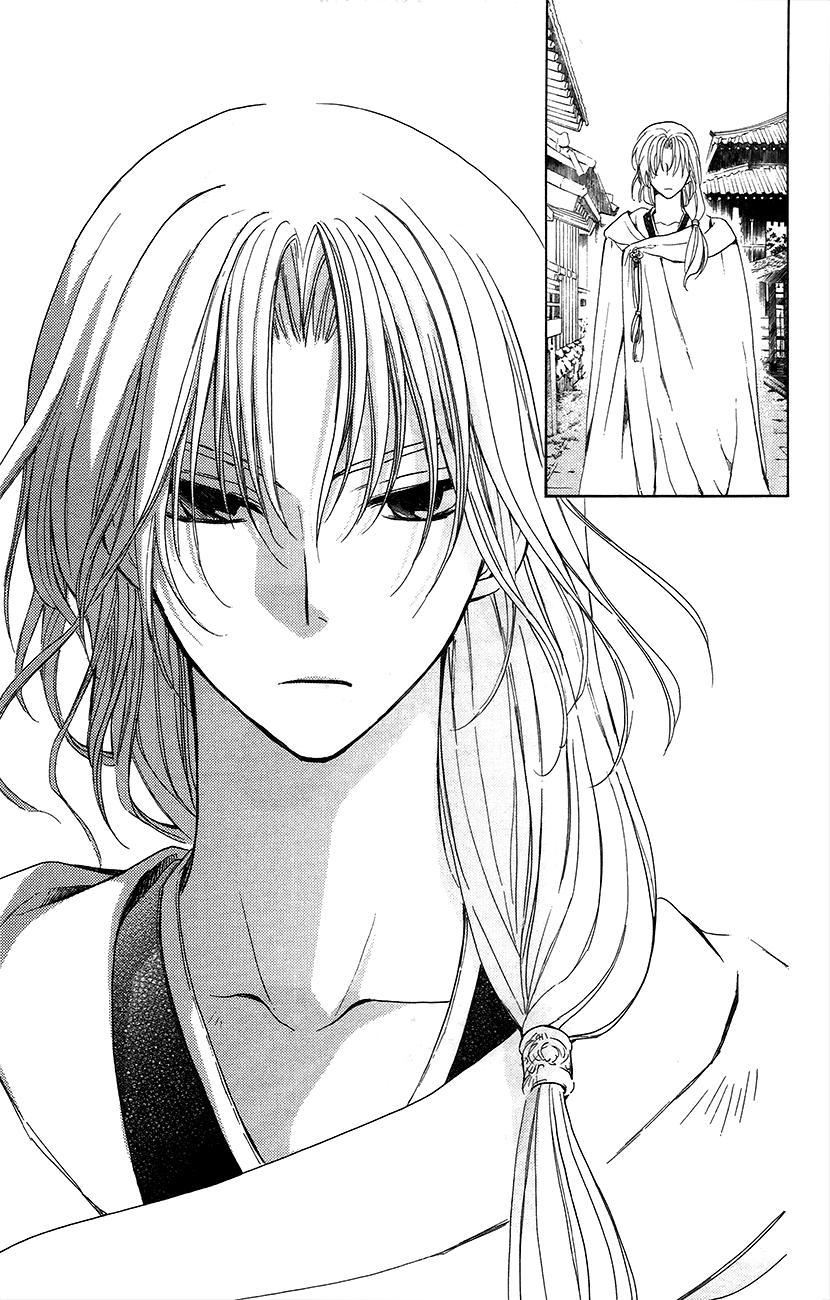 Read Yona of the Dawn Es Manga Online