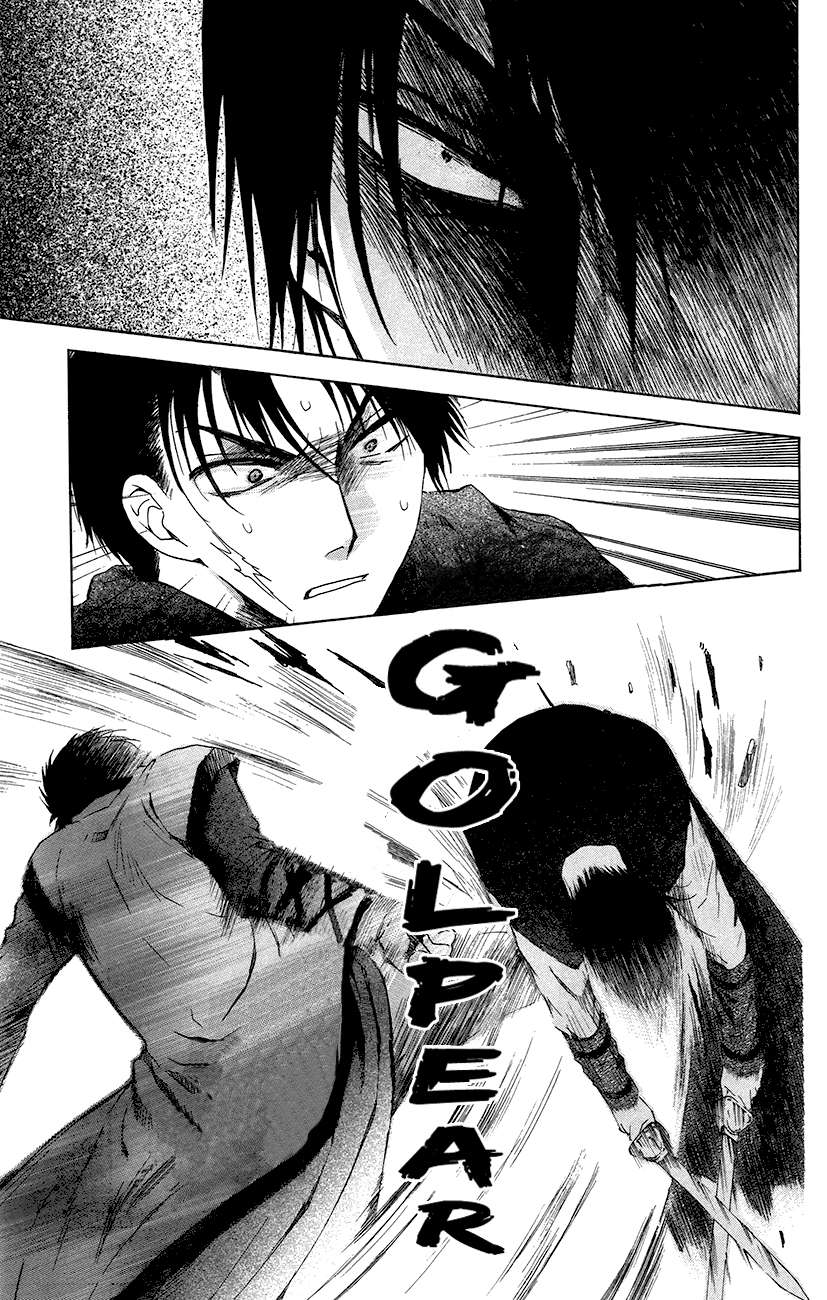 Read Yona of the Dawn Es Manga Online