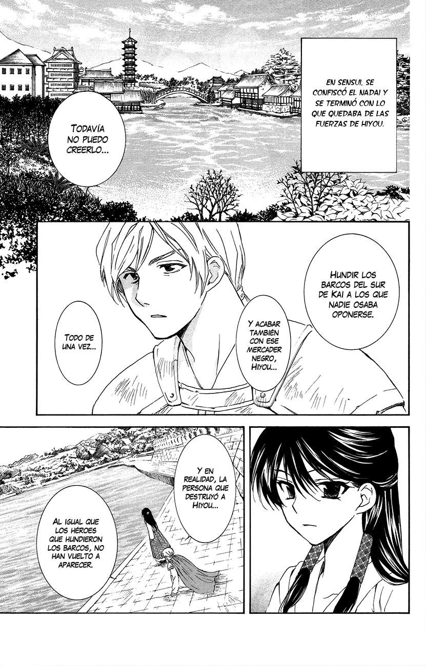 Read Yona of the Dawn Es Manga Online