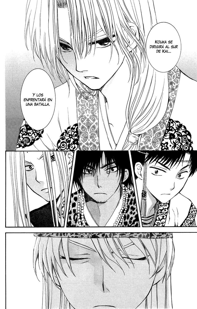 Read Yona of the Dawn Es Manga Online