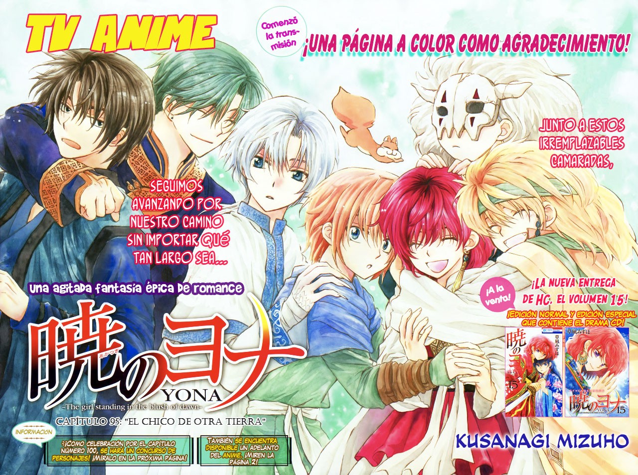 Read Yona of the Dawn Es Manga Online