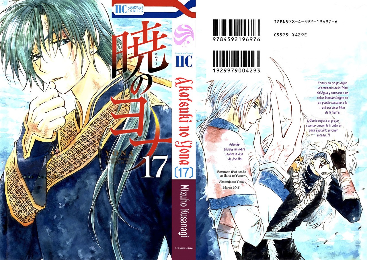 Read Yona of the Dawn Es Manga Online
