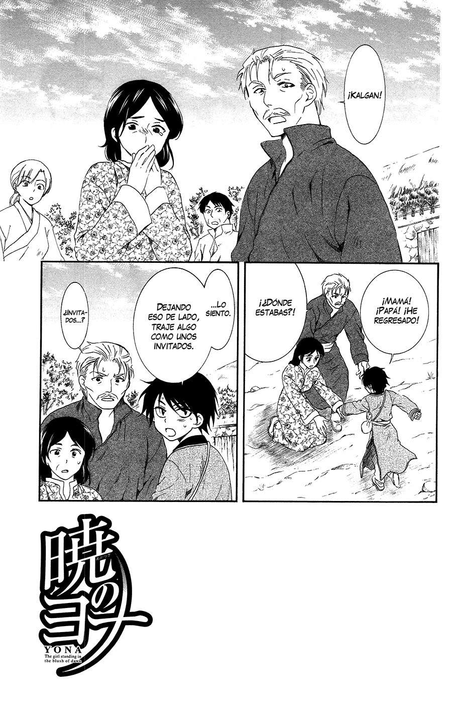 Read Yona of the Dawn Es Manga Online